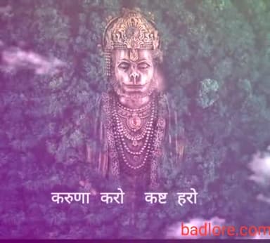 @anujawasthi045 #hanumanji #mahabali
#bala