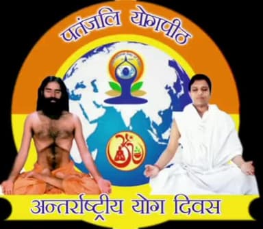 गढ़वा: महुपी गांव में आयोजित सात दिवसीय योग शिविर के चौथे दिन ग्रामीणों को दिए गए योग करने के टिप्स #योग_शिविर