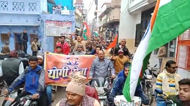 NRC के सम्मान में #योगी_सेना मैदान में।
योगी सेना कन्नौज का विशाल रैली प्रदर्शन।
@gopalpandey @subratkannauj
