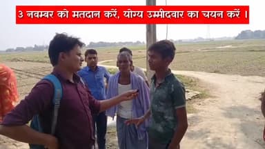 जौनपुर: मल्हनी उपचुनाव में वोट देने से पहले इस वीडियो को जरूर देखें | #matvala
