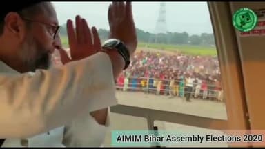 बिहार चुनाव में AIMIM प्रेसिडेंट असदुद्दीन ओवैसी। @aimimpartybihar @asaduddinowaisi #biharassemblyelection2020