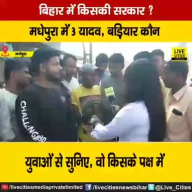 #प्रतिज्ञा_हमार_समृद्ध_बिहार
#ChangeForBihar
#HamBadlengeBihar