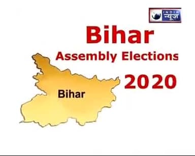 #नीतीशमुक्तबिहार नया व युवा बिहार बनाने के लिए #लोजपाभाजपा को अपना आशीर्वाद दें। - चिराग पासवान*