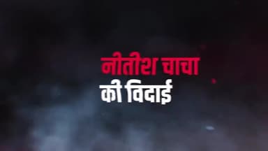 #तेज_रफ़्तार_तेजस्वी_सरकार
#इस_बार_तेजस्वी_तय_है
Tejashwi Yadav
R.J.D - राष्ट्रीय जनता दल ✌✌✌✌✌