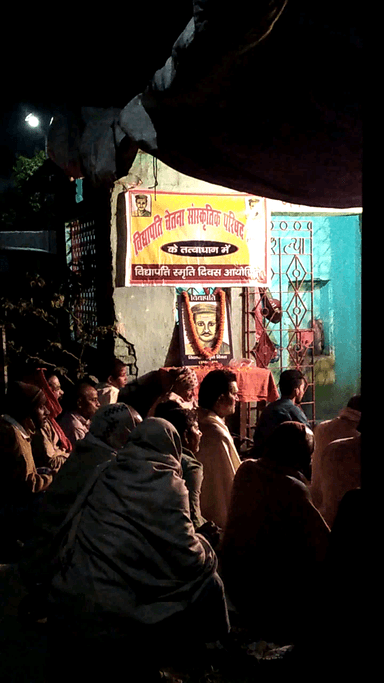 नवगछिया: तेतरी गाँव में विद्यापति स्मृति दिवस पर चेतना सांस्कृतिक कार्यक्रम किया गया
#ritujha#princejha#tetri#naugachia#bhagalpur