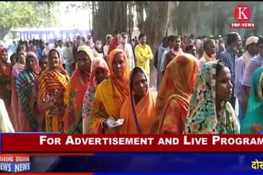 कटिहार: लोकतंत्र का महापर्व धूमधाम से मनाया गया।
#election2020