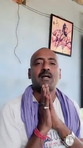 लोग दल के झंडे को गाड़ियों में बाँधते हैं मैं दिल में बसाता हूँ
#जय_राजद_तय_महागठबंधन #jagdishjhaguddu #jansanvaad