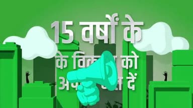 आपका वोट, आपका अधिकार
चुनें उन्हें ही जिन्होंने आगे बढ़ाया बिहार।
#BiharBoleNitishKumar
#परखा_है_जिसको_चुनेंगे_उसी_को