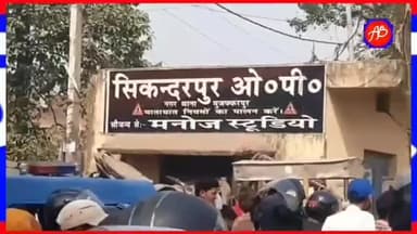 मुशहरी: आखिर रियल स्मार्ट सिटी कब बनेगा मुजफ्फरपुर? पूछता है आदर्श बिहार? #जाम_ही_जाम
#muzaffarpur #news #bihar #smart_city