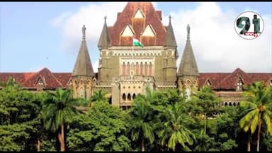 खंडवा नगर: *अर्नब गोस्वामी को राहत नहीं, बॉम्बे हाई कोर्ट ने अंतरिम जमानत देने से इंकार किया*
#corona #bihar #arnab #indore