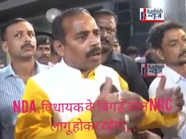 क्या आप का मानना है की 4 लाख विदेशी घुसपैठ है कीसंनगज के मुस्लिम समुदाय कमेंट कर के बताए ये सही बोल रहे है #BJPनेता