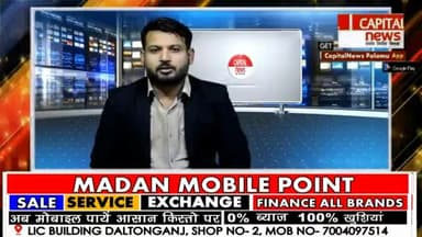 सरना धर्म कोड का प्रस्ताव पारित होने पर आदिवासी समाज ने निकाला विजय जुलूस 
#sarnacode