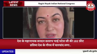 ये दाग़ दाग़ उजाला, ये शबगज़ीदा सहर
वो इन्तज़ार था जिस का, ये वो सहर तो नहीं
#ragininayak #jansanvaad #INC