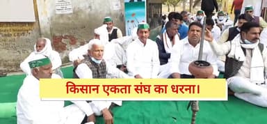 #दनकौर ब्लॉक की बहाली को लेकर #किसान एकता संघ के प्रदेश अध्यक्ष भूख हड़ताल पर बैठे। दनकौर ब्लॉक पर धरना जारी। @soran227