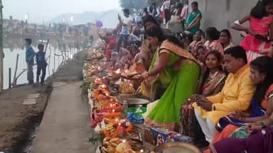 बोआरीजोर: लीलातरी लोहंडिया श्रीपुर ललमटिया बड़ा बोआरीजोर मे छठव्रतियों ने दिया अस्ताचलगामी सूर्यदेव को पहला अर्घ्य #छठ_व्रत