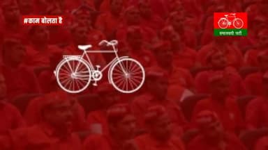 #सपा-लाओ-प्रदेश बचाओ 
#लक्ष्य 2022 🚴🚴
#2022_Me_Bicycle