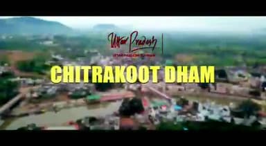 चित्रकूट धाम के दर्शन।#यहाँ..
#कण_कण में व्याप्त है।#प्रभु_राम।
