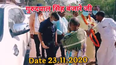 बेमेतरा: नवागढ़ : ग्राम बोरतरा से ग्राम नवलपुर मे विधायक श्री गुरुदयाल सिंह बंजारे जी का ग्राम वासियों से मिलन #nawalpurnawagarh
