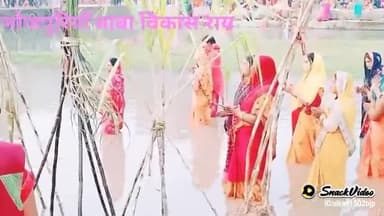 #गजबे बा हो गजबे बा
#भोजपुरियाँ_बाबा के ई #वीडियो गजबे बा
#bihar #chhath #छठ
#bhakti
#bhojpuri #adhyatma_sangharsh