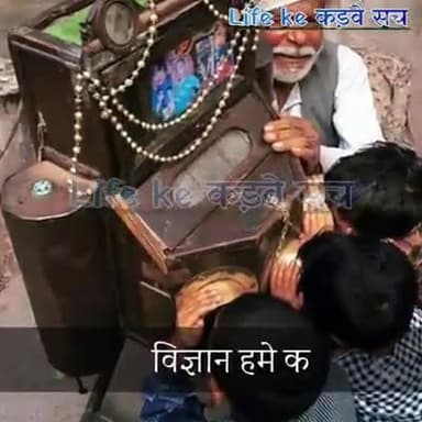 लाइफ के कड़वे सच्च।
#aajtak #ndtv #rbharat