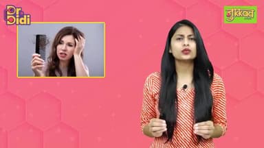इंदौर: बेहद ही सस्ते और आसान तरीकों से पाएं बाल झड़ने कि समस्या से छुट्टी #health #health_tips #corona #covid #covid-19 #hair