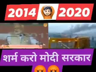 लेकिन शर्म की बात है कि किसानों को अपने हक और अधिकारों के लिए संघर्ष करना पड़ रहा है! #किसान #किसान_बचाओ_देश_बचओ