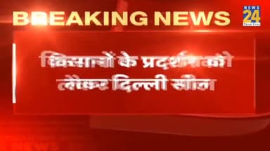 #किसान_आंदोलन।
#दिल्ली के सभी बोर्डर #सील।
भारी #पुलिसबल तैनात।