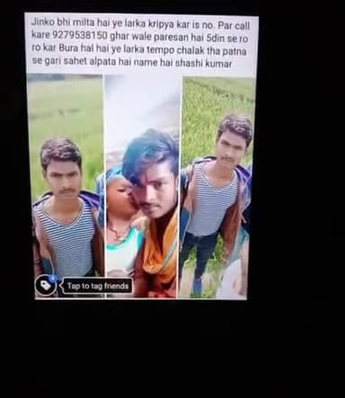 नूरसराय: 8539849062... 9279538150..8271726161#publicnewsdarbhanga