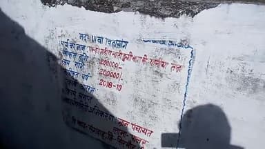 रेणुका: गांव डुंगी में 2 लाख रुपए की लागत से पक्की हुई गलियां
ग्रामीणों को मिली धूल व गंदगी से #निजात
विकास खंड संगड़ाह में