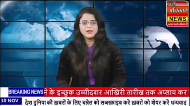 मंदसौर: संयुक्त मजदूर यूनियन संघ की कार्यकारिणी बैठक रखी गयी #IndiaNews #StateNews #BreakingNews #MandsaurNews #LiveNews #News