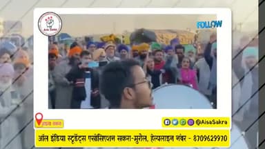 AISA - ऑल इंडिया स्टूडेंट्स एसोसिएशन के राष्ट्रीय उपाध्यक्ष, कॉमरेड रानवी जय और अन्य AISA कॉमरेड्स के साथ #सिंघू_बॉर्डर