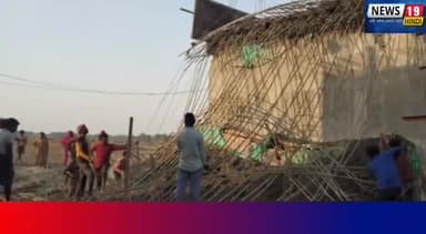 #फारबिसगंज- 130 करोड़ की लागत से बलवाही धार पर बन रहा पूल हुआ ध्वस्त