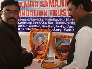 चास: आज दिनांक ##06/12/2020## को हमारे न्यू ऑफिस सुकानिया सामाजिक जान सहयोग फाउंडेशन ट्रस्ट कमेटी का उद्धघाटन के पक्ष में बा