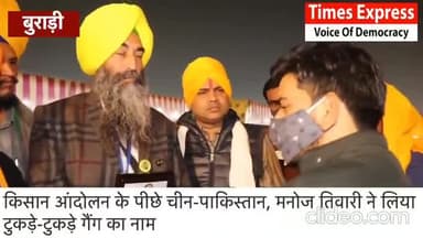 बुराड़ी (दिल्ली) में #मनोज_तिवारी की घनघोर बेइज्जती।
