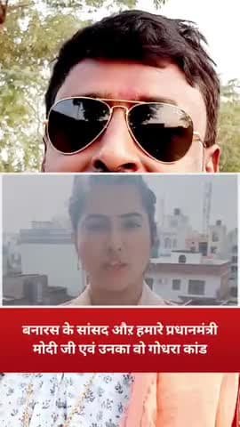 हमारे #पीएम_पनौती हैं , आपदा को अवसर में बदलना जानते हैं
#jobaathai #jansanvaad #modiagainstfarmers
