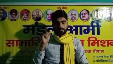 मंडल आर्मी 8 दिसंबर भारत बंद का पुरजोर समर्थन करती है । जय किसान जय जवान
#किसान_आंदोलन #8दिसंबर_भारत_बंद