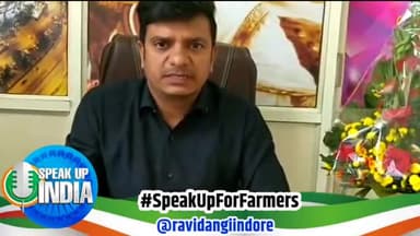 #SpeakUpForFarmers
काला क़ानून और अपमान
नहीं सहेगा हमारा किसान।
#SpeakUpForFarmers #AntiFarmerBJP