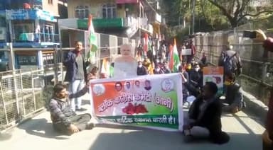 आनी: #भारतबन्द : किसान आंदोलन के समर्थन में ब्लॉक कांग्रेस आनी ने भी किया आनी मुख्यालय में प्रदर्शन