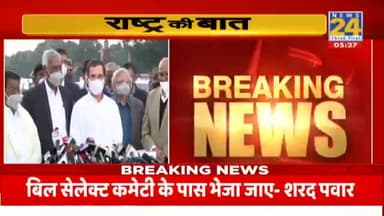 किसानों ने देश की नीव रखी है, किसान इस देश का आधार है।
सत्ता जनता से है, जनता सत्ता से नहीं है।
#JaiJawanJaiKisaan