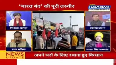 #कृषि_कानूनों और किसानों से भारत बंद्ध के आवाहन करा विपक्ष अपनी राजनीतिक रोटी सेक रहा है।