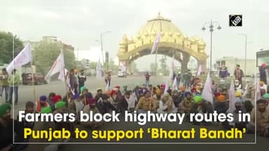 भारत बंद का रहा असर,किसानों ने राष्ट्रीय राजमार्गों व राज्य राजमार्गो को किया जाम #भारत_बन्द #किसान_आंदोलन #किसान