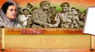 1971 के भारत-पाक युद्ध में अपना पराक्रम दिखाने वाले सभी वीर जवानों को सादर नमन।
#IronladyIndira
@inc.up @inc.prayagraj