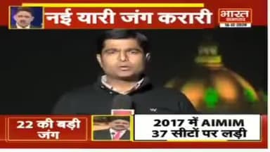 24 #लोकसभा 120 #विधानसभा में #राजभर का है #दबदबा आपकी ताकत और उजागर होगी सिर्फ संगठन मजबूत बनाइये, एकजुटता का परिचय दीजि