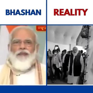Real face of Modi
#godimedia #fekumodi