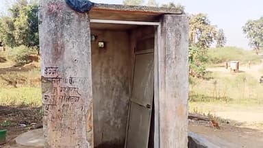 दुधि: शौचालय निर्माण की कोडिंग् कर हो रहा जांच टूटा मिला शौचालय का दरवाजा आखिर किसकी गलती #भ्रष्टाचार
#लीलाडेवा #बनारसी #मामला