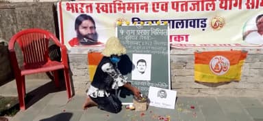 झालरापाटन: शहीद पंडित रामप्रसाद बिस्मिल की जयंती मनाई गई
#बलिदान_दिवस
#रामप्रसाद #बिस्मिल #जयंती #पार्क #हवन #दिवस