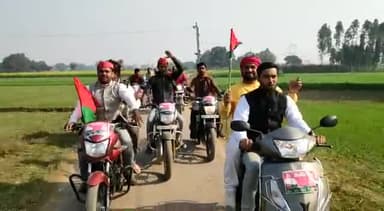 समाजवादी किसान यात्रा
किसान विरोधी बिल... #किसान_विरोधी_भाजपा