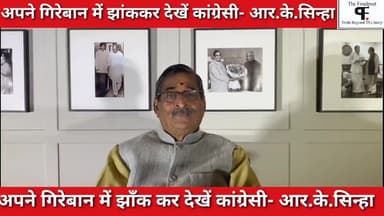 रक्सौल: आप अपने गिरेबान में झांककर देखो कि आपने साठ साल में किसानों के लिये क्या किया? #KisanAndloan