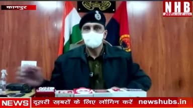 कानपुर: DIG ने कानपुर जिम में हुए मामले पर संज्ञान लिया
#kanpur #police #news #kanpurpolice #gym #uppolice
#newshubbharat
