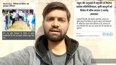 "किसान हमारा अभिमान है"
#किसान_दिवस #KisanDiwas #FarmBill